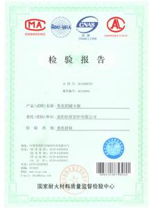 產品品質校準證書